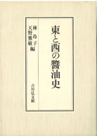 �������醬����