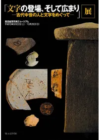 ʸо졢ƹޤ : οͤʸᤰä