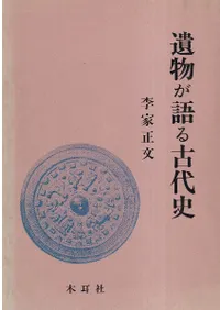 ��ʪ���������