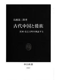 ����������² : ���ϡ�Ĺ��ʸ���򸡾ڤ���