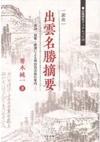 б̾Ŭס²Ρߤˤбι԰