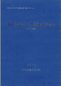 六一書房：新着の本