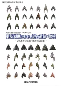 ˬˤͤΰס2008ǯŸֱϿ