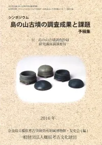 ݥ : λʯĴ̤Ȳ : ͽƽ :  : λʯĴϿֺ¹ֱ׻