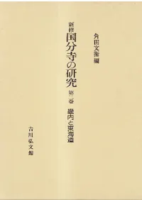 ��������ʬ���θ��桡��7��·(��6��)