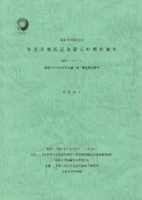 ���̥������ˤ������ˡ��⡦�ظ������Իԡ�������1��������2��2�����å�