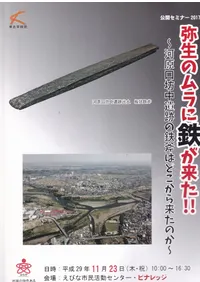 �����Υ���Ŵ���褿!! : �ϸ���˷����פ�Ŵ��Ϥɤ������褿�Τ� : ��Ͽ��