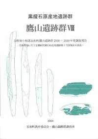 뻳׷ 8ȼʵƽиϰ1ηԮĴ