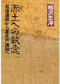 ���ڤؤμ�ǰ : ��ɰ��פ���ư�Ͱ��פ�