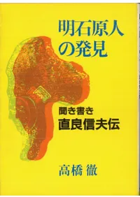 ���и��ͤ�ȯ�� : ʹ���񤭡�ľ�ɿ�����