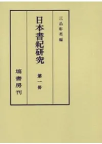 ���ܽ񵪸��桡��1������33����33�����å�