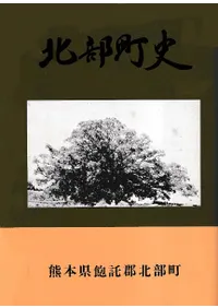 Į