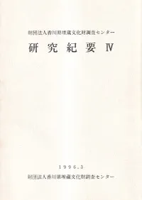 ˡ͹¢ʸĴ󥿡浪ס4