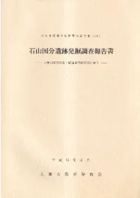 �л���ʬ����ȯ��Ĵ������