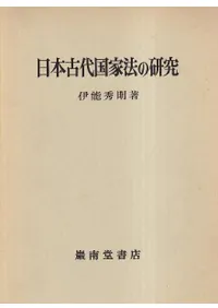 ���ܸ�����ˡ�θ���