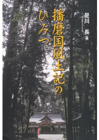 ��������ڵ��ΤҤߤ�