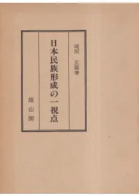 ̱²ΰ : ܸȰδطιͻ