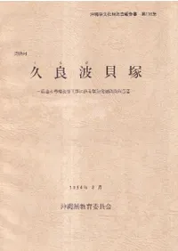 ��Ǽ¼�������ȳ���