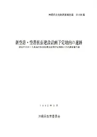 ��������������ĥ���߷ײ�ͽ������ΰ���