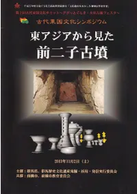 �������ʸ������ݥ����ࡡ�쥢�������鸫������Ҹ�ʯ������