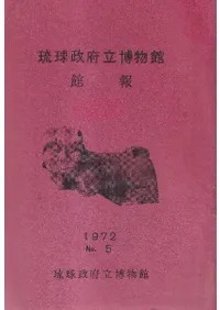 ΰΩʪ No.5