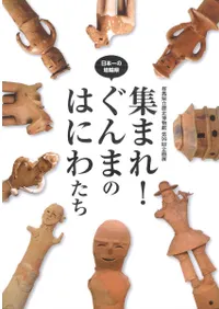 ޤ!ޤΤϤˤ錄 : ܰξظ