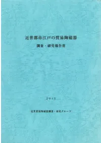 �����ԻԹ��ͤ��ǰ�ƫ���Ĵ������������