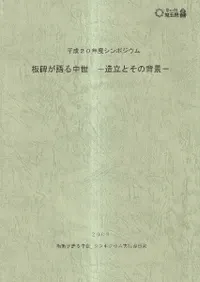 ���꤬���������¤Ω�Ȥ����ط�