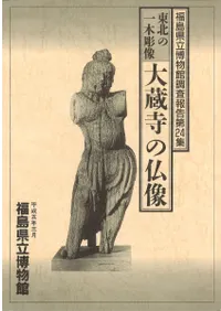 ��¢����ʩ�� : ���̤ΰ���Ħ��