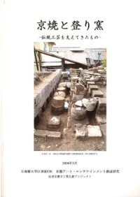 ���Ƥ��Ф��� : �������ݤ�٤��Ƥ������