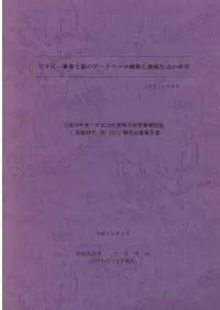 ʸϽڴΥǡ١ۤϰҲθ