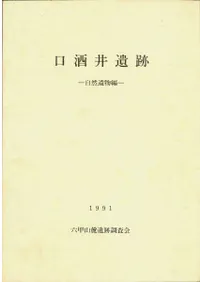 �������ס�������ʪ��