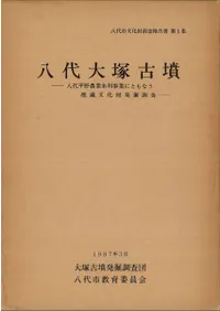 Ȭ�����͸�ʯ