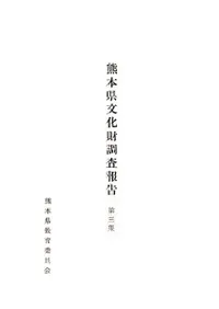 ���ܸ�ʸ����Ĵ�������3��