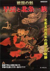 ���γ�������̾��² : �̾����ɴǯ�ζ�˴�ε���