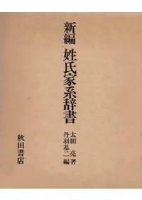 ���ԡ�����ȷϼ���