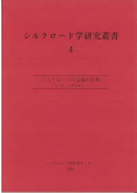 륯ɳظѽ4륯ɤʸͤ : 륯ʸߥʡ