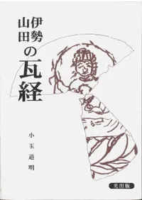 �������Ĥδ���