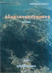 ����Ϣ���ο��İ���ʬ��Ĵ������