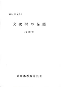 ʸݸ12桡ý:¢ܤȹʬ