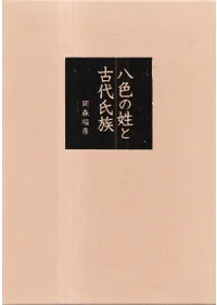 Ȭ�������ȸ����²