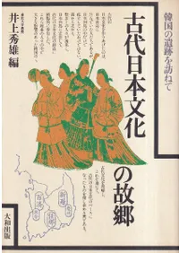 ��������ʸ���θζ� : �ڹ�ΰ��פ�ˬ�ͤ�