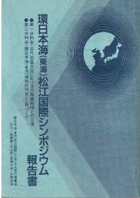 ܳ(쳤)ݥݥࡡܳϰʸήϰ迶