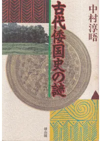 ��������ˤ���