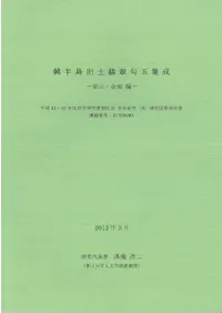 ��Ⱦ������ǿ���̽������������ⳤ��