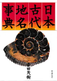 ���ܸ�����̾��ŵ