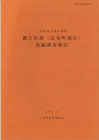 Υ�ܱ���(ˡ��Į�϶�)ȯ��Ĵ�����