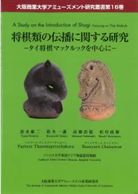 ����������Ť˴ؤ��븦�桡�����������ޥå���å����濴�ˡ�