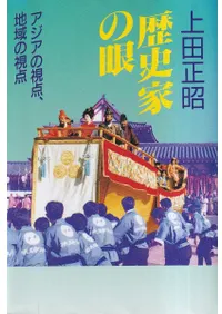 ��˲Ȥδ� : �������λ������ϰ�λ���