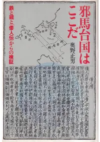 �������Ϥ����� : Ŵ�ȶ��ȡ��������פ���θ���